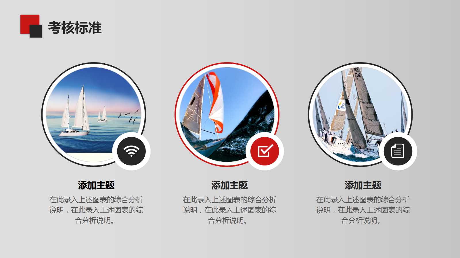 2012年镇江市万科红郡营销推广计划PPT课件