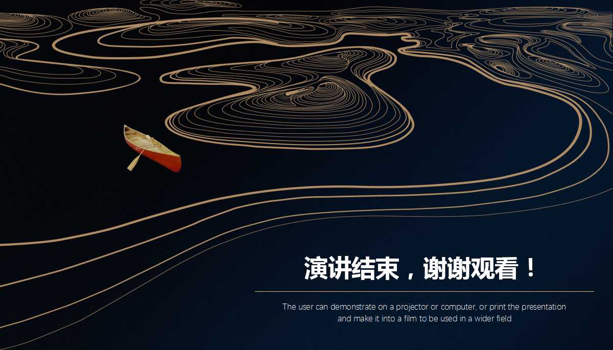 《宪法学》PPT课件