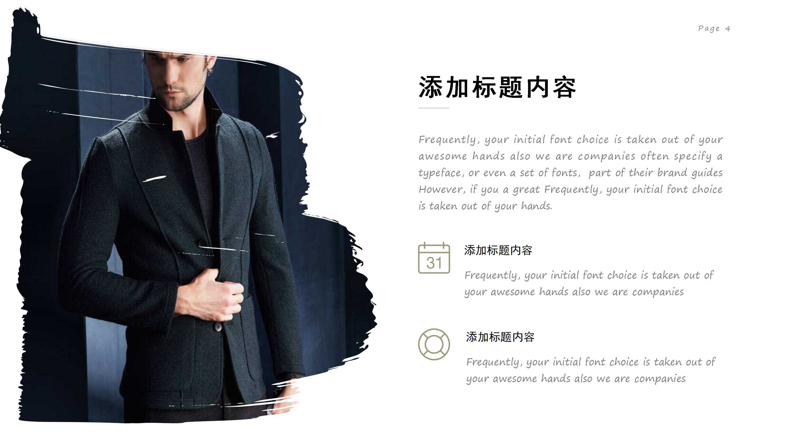 时尚欧美人物商务汇报项目计划书ppt模板