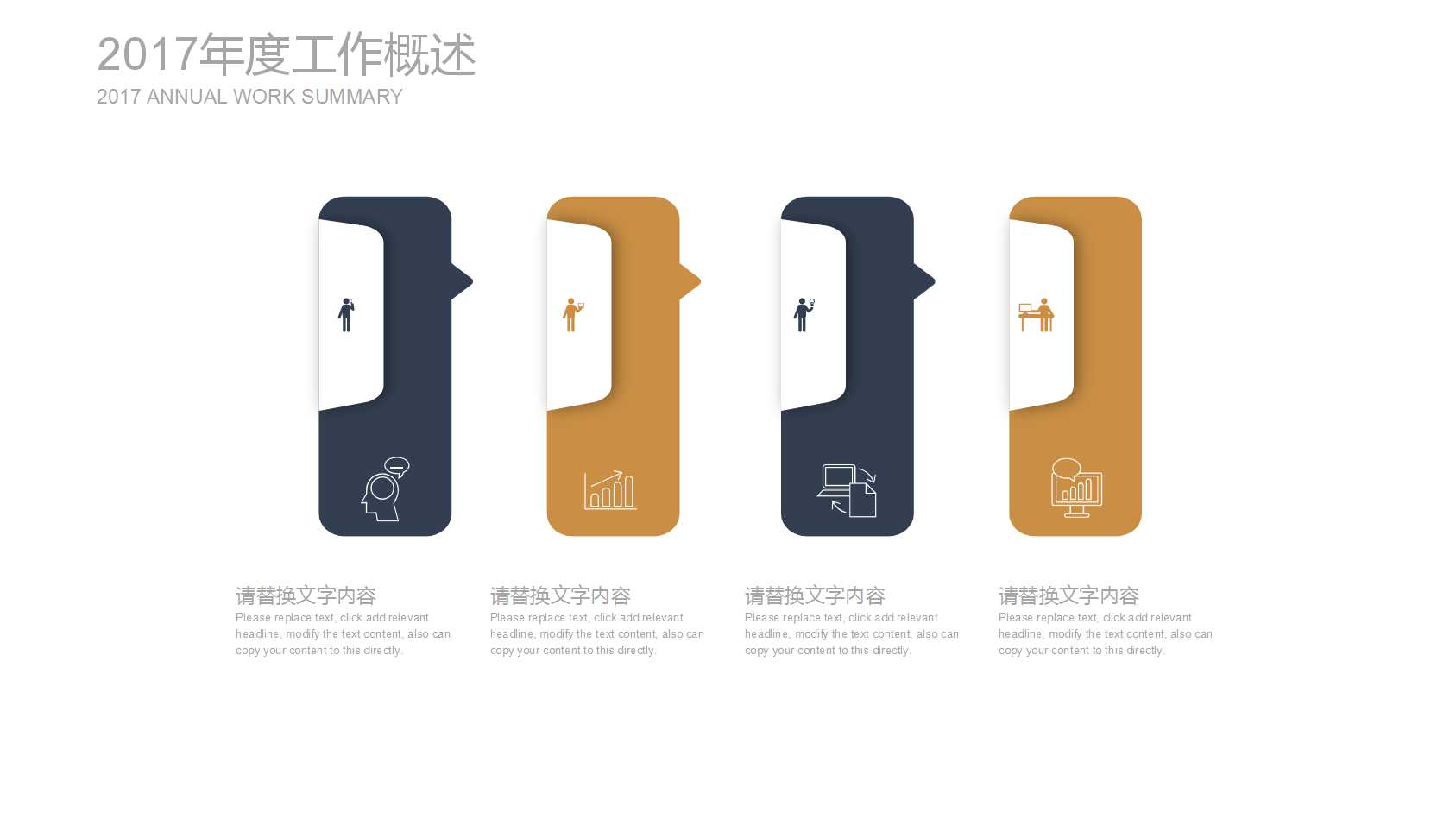 汽车品牌介绍ppt模板