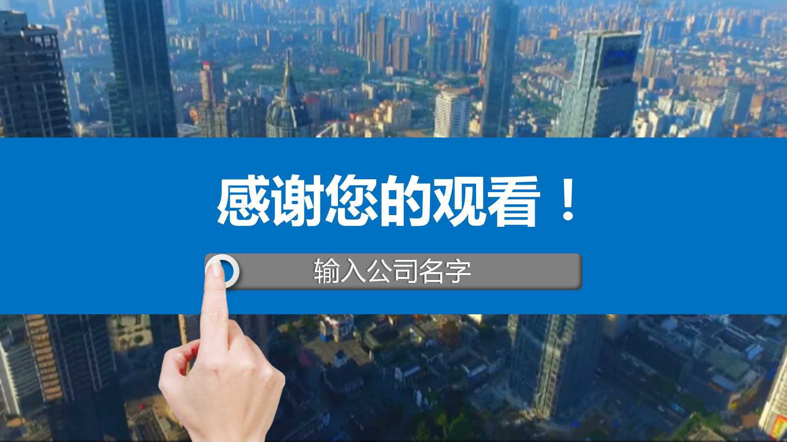 2012年渠道发展计划PPT课件