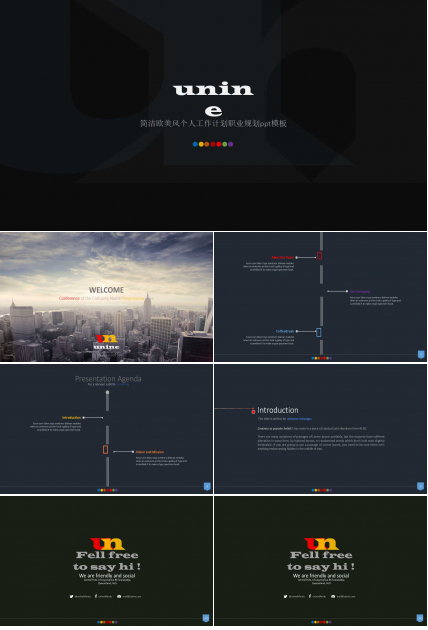 简洁欧美风个人工作计划职业规划ppt模板