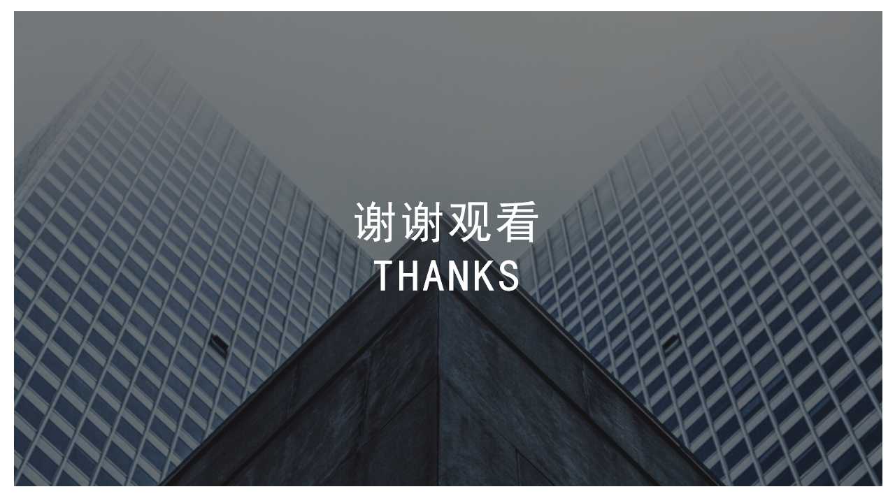 时尚欧美风商务工作汇报总结ppt模板