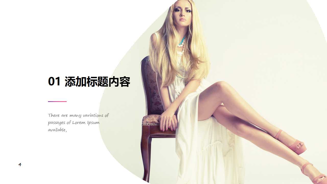 高端大气欧美风旅行相册ppt模板