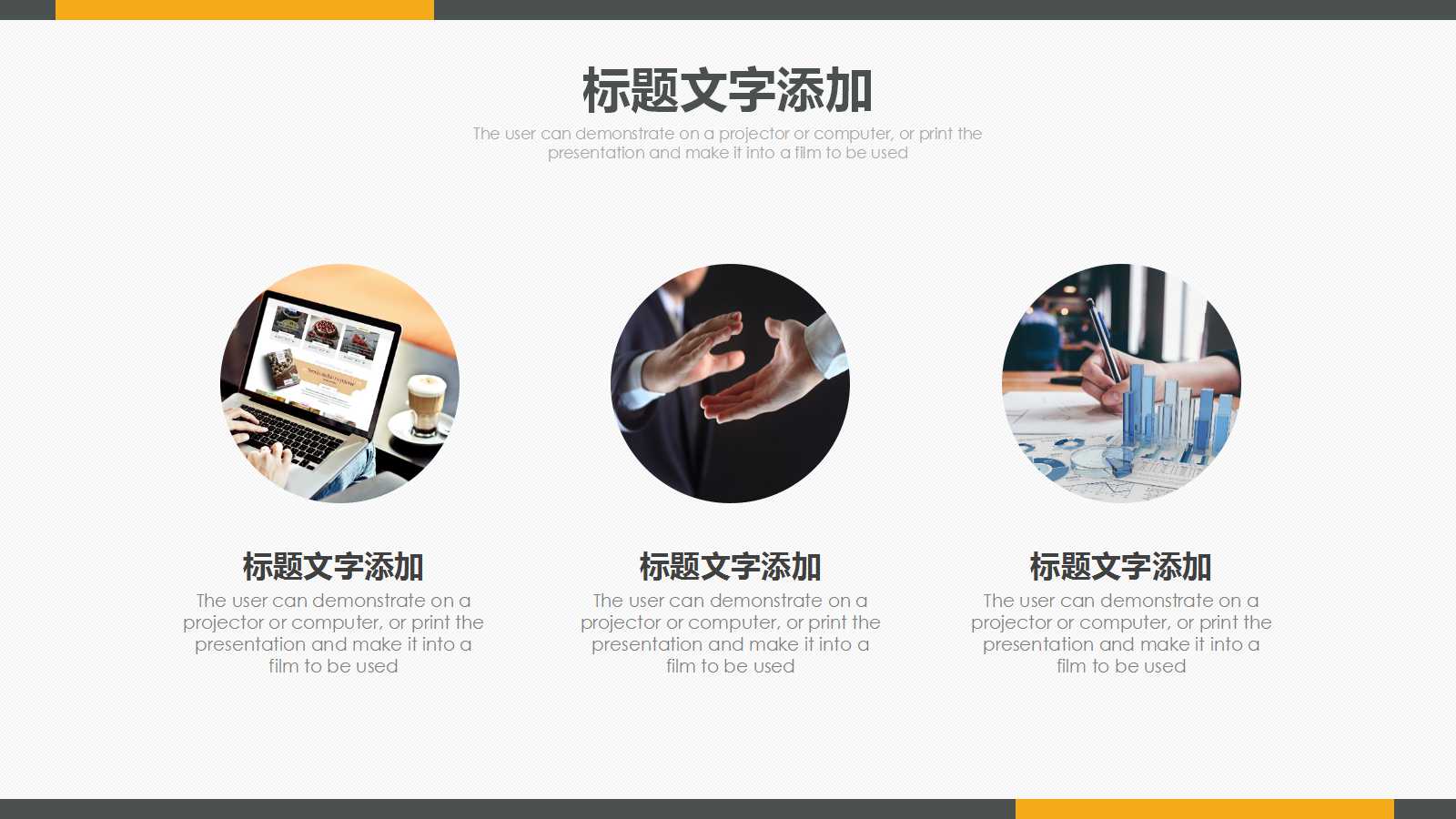 2012年房地产行业投资策略PPT课件