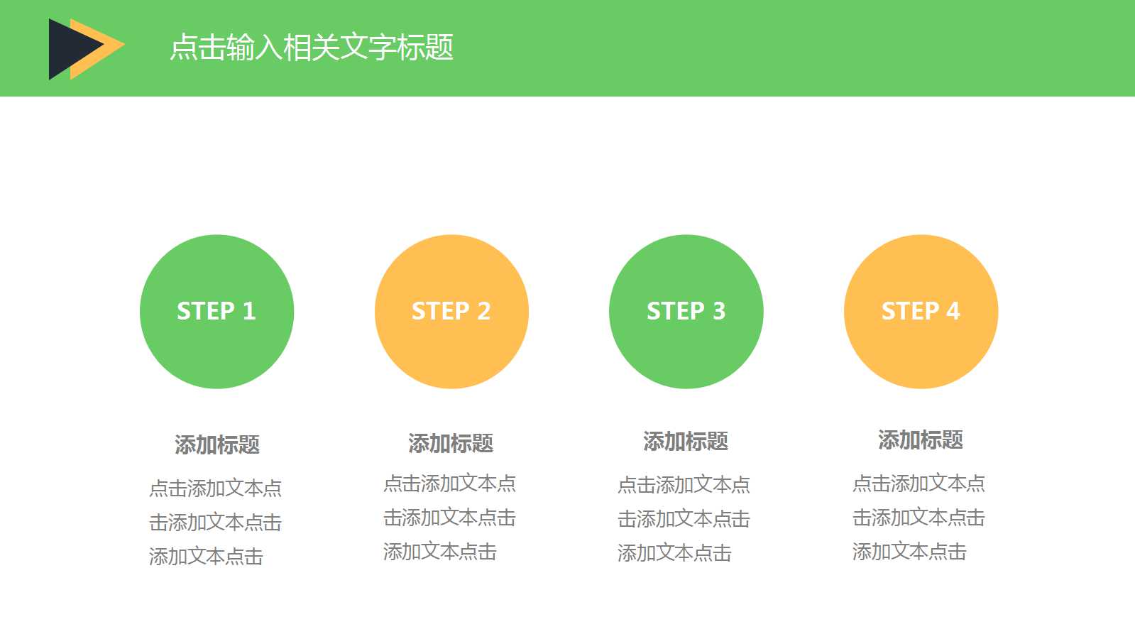 《国际经营管理学》讲义PPT课件