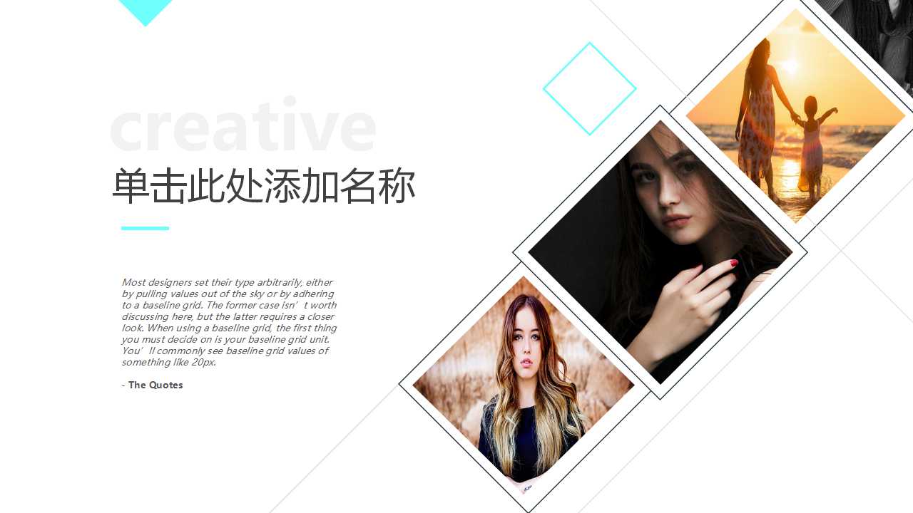 创意欧美风时尚商务汇报ppt模板