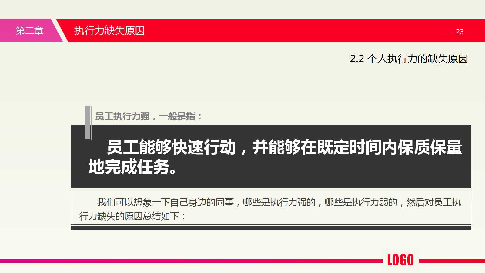 2012年金蝶软件产品发展计划PPT课件