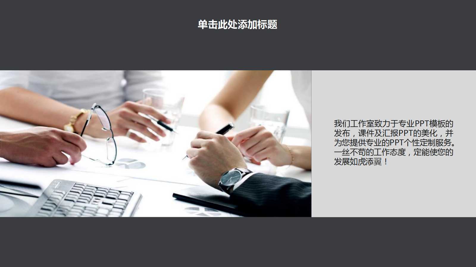 《薪酬管理的工具和技术》PPT课件一