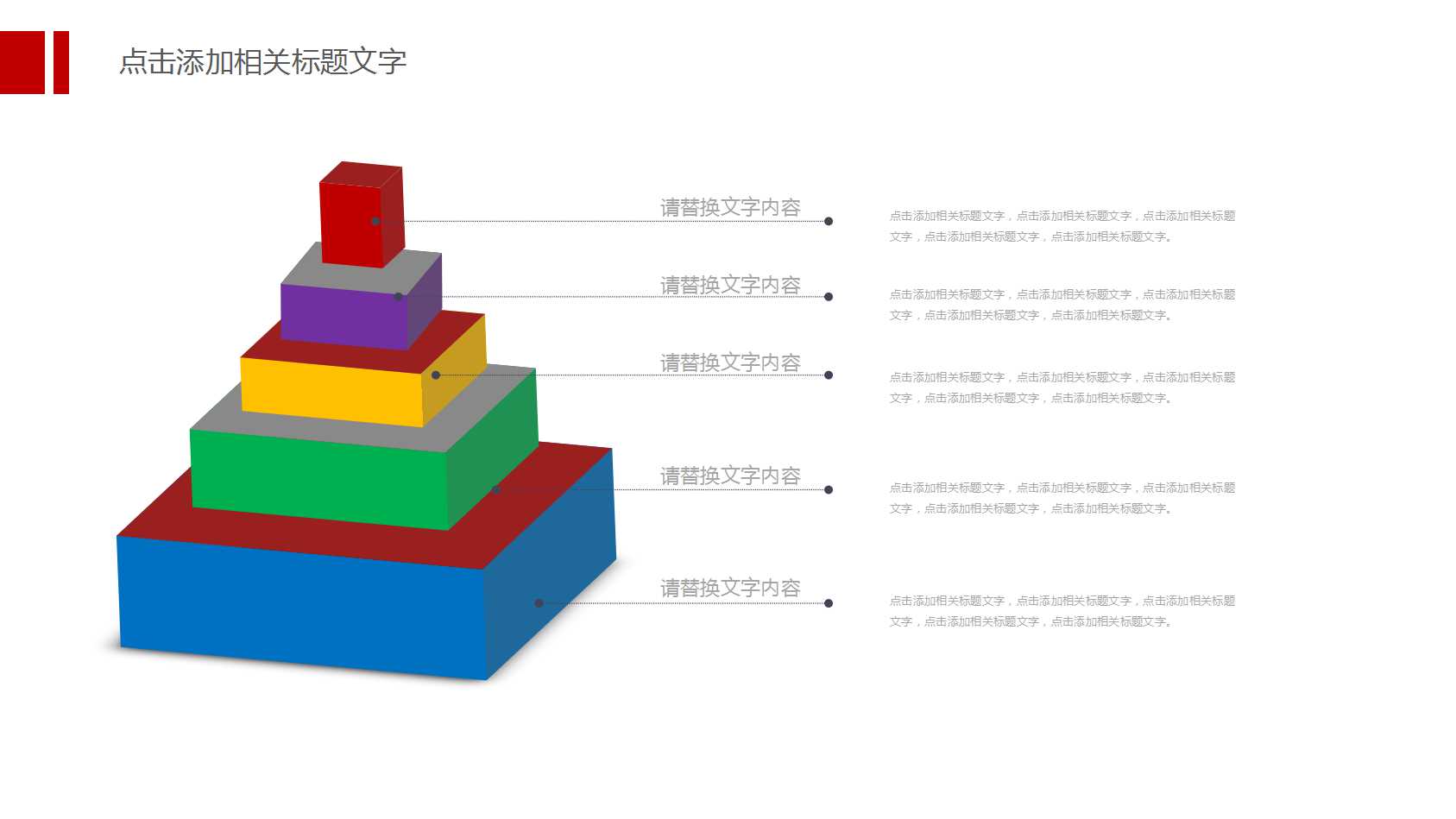 《秘书与人力资源管理》：薪酬与福利管理PPT课件