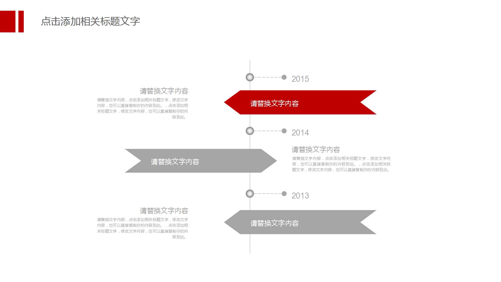 《秘书与人力资源管理》：薪酬与福利管理PPT课件