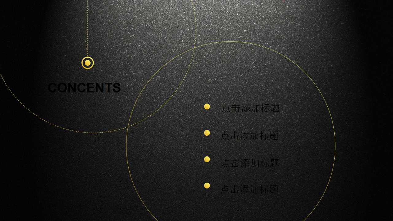 商务PPT模板__黑色文件图片