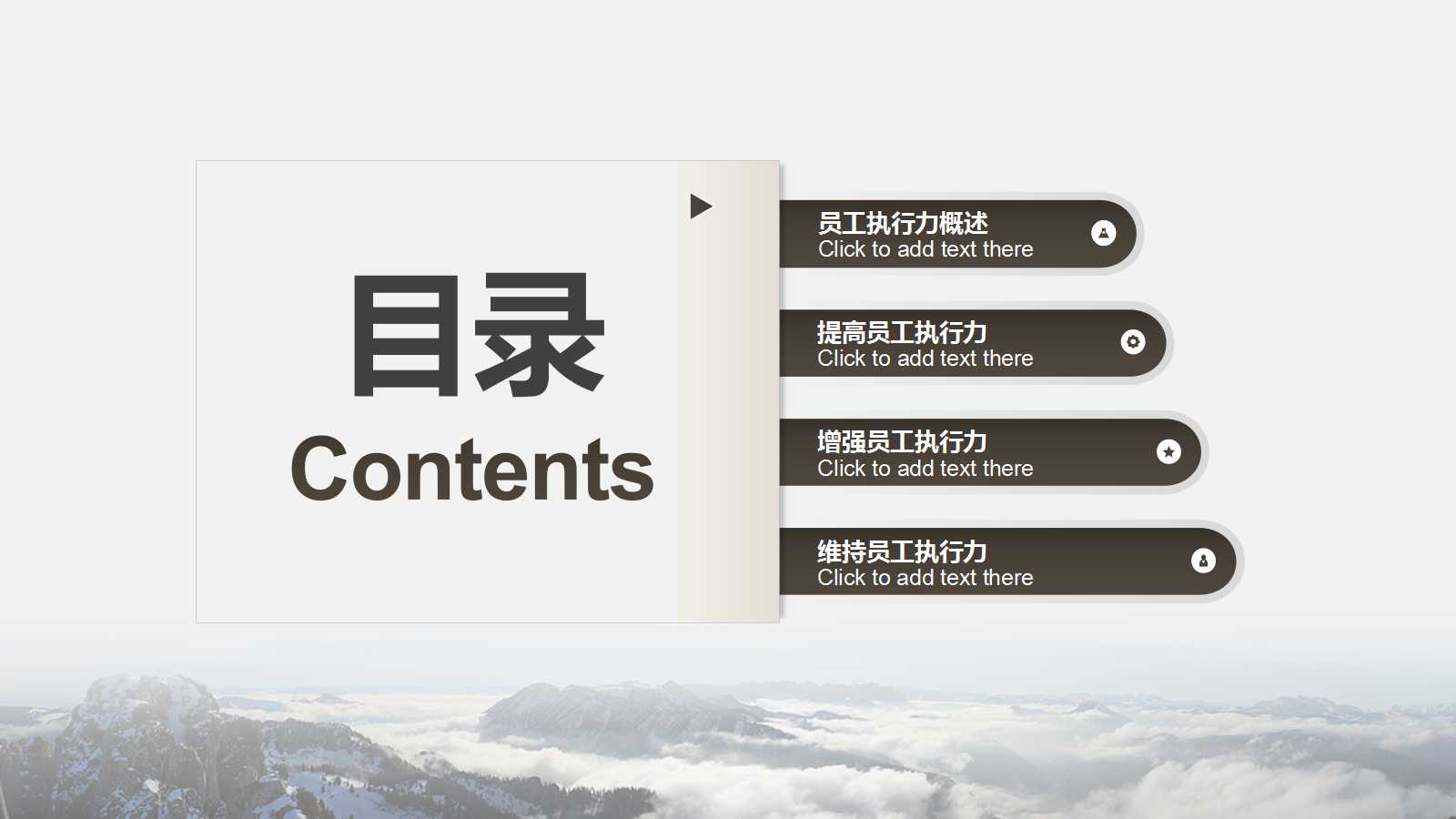 2012年海尔报表分析及投资预测PPT课件