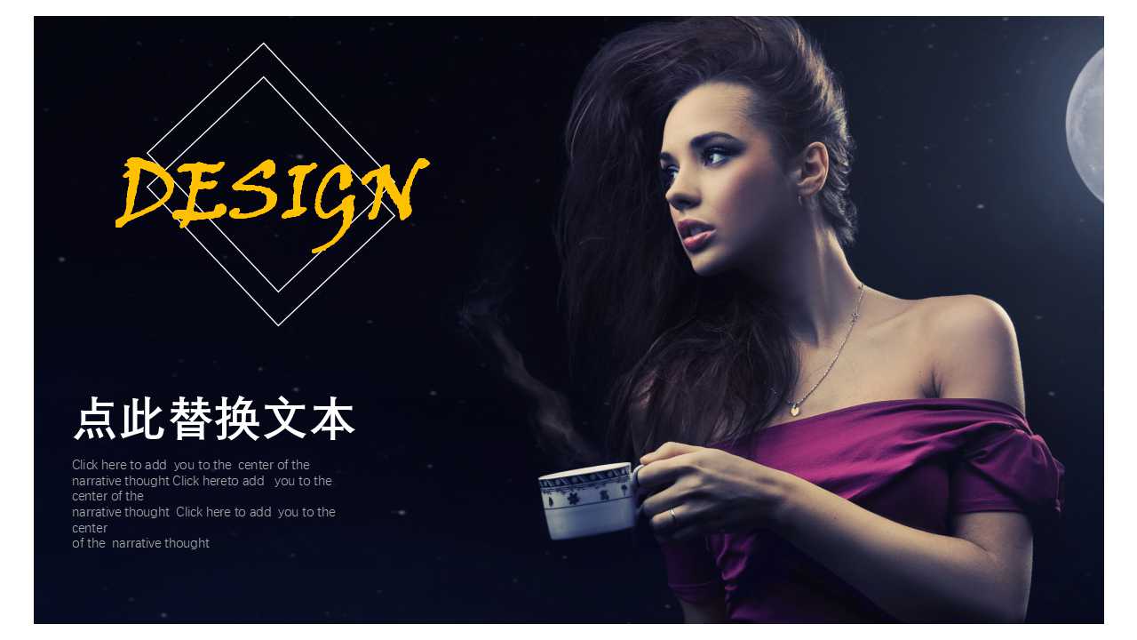 紫色现代简约欧美风音乐会ppt模板