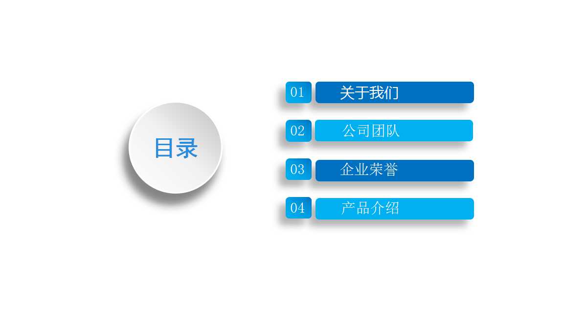 财务报表分析PPT课件四