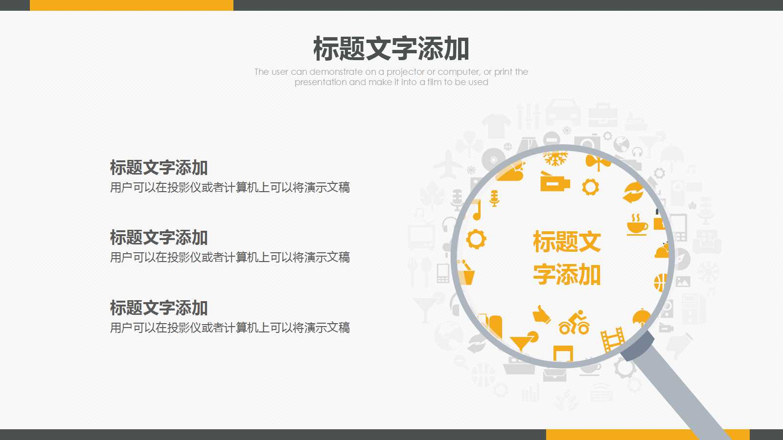 2012年房地产行业投资策略PPT课件