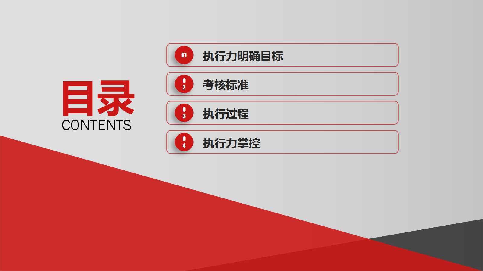 2012年镇江市万科红郡营销推广计划PPT课件