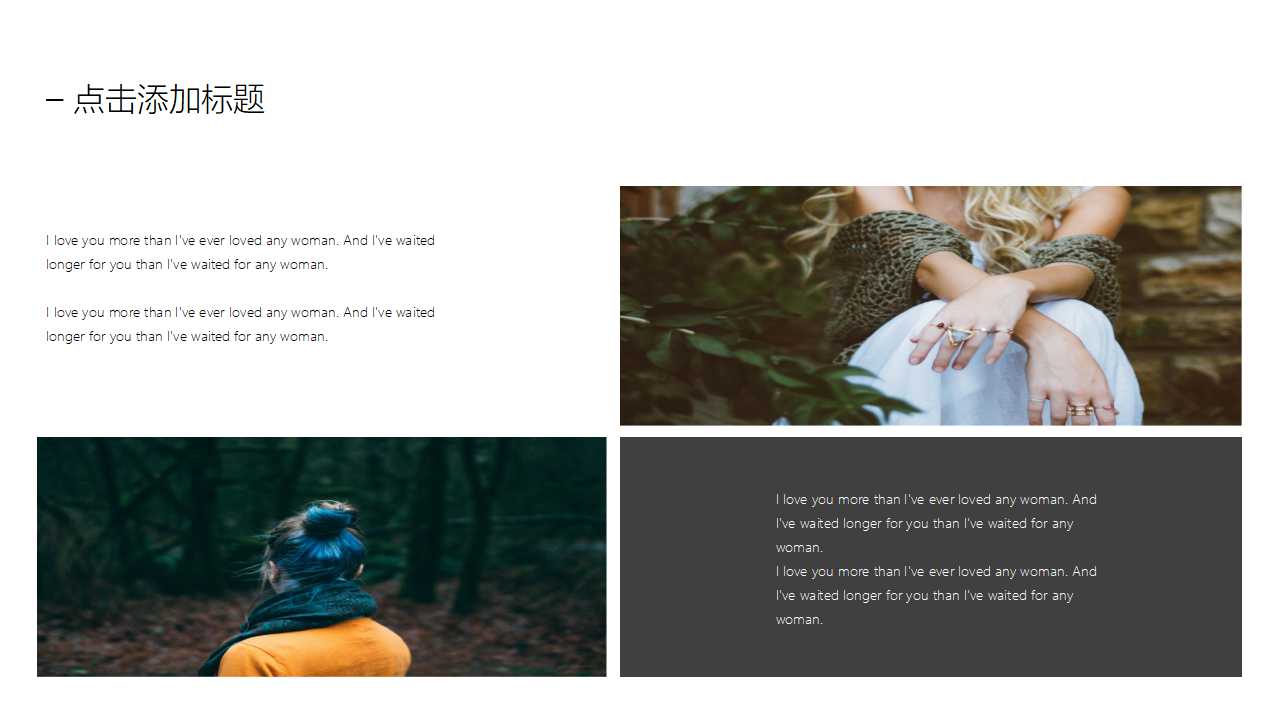 绿色简洁欧美商务计划书汇报ppt模板