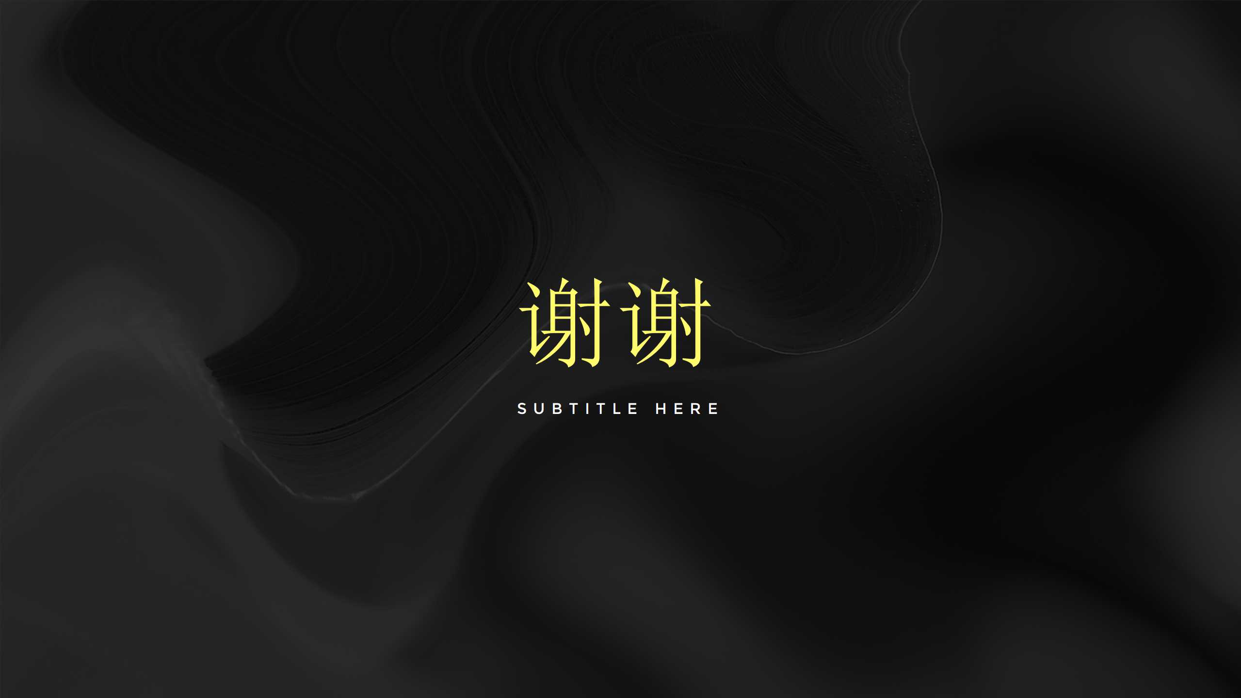 创意欧美风大气商务工作总结汇报ppt模板