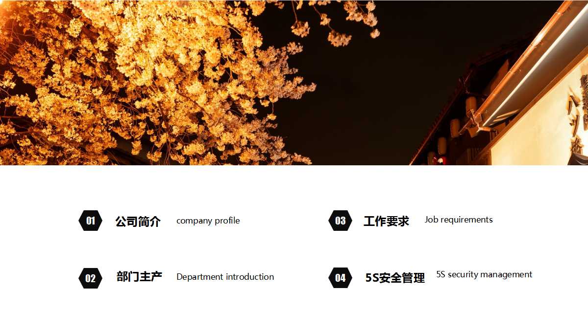 《统计学》PPT课件