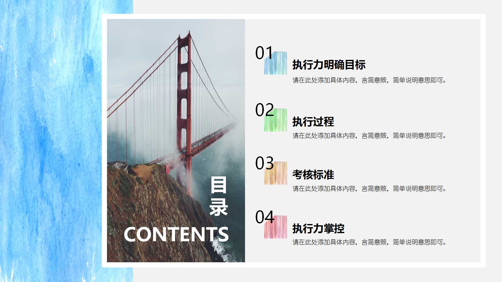 2012年金融地产投资策略PPT课件