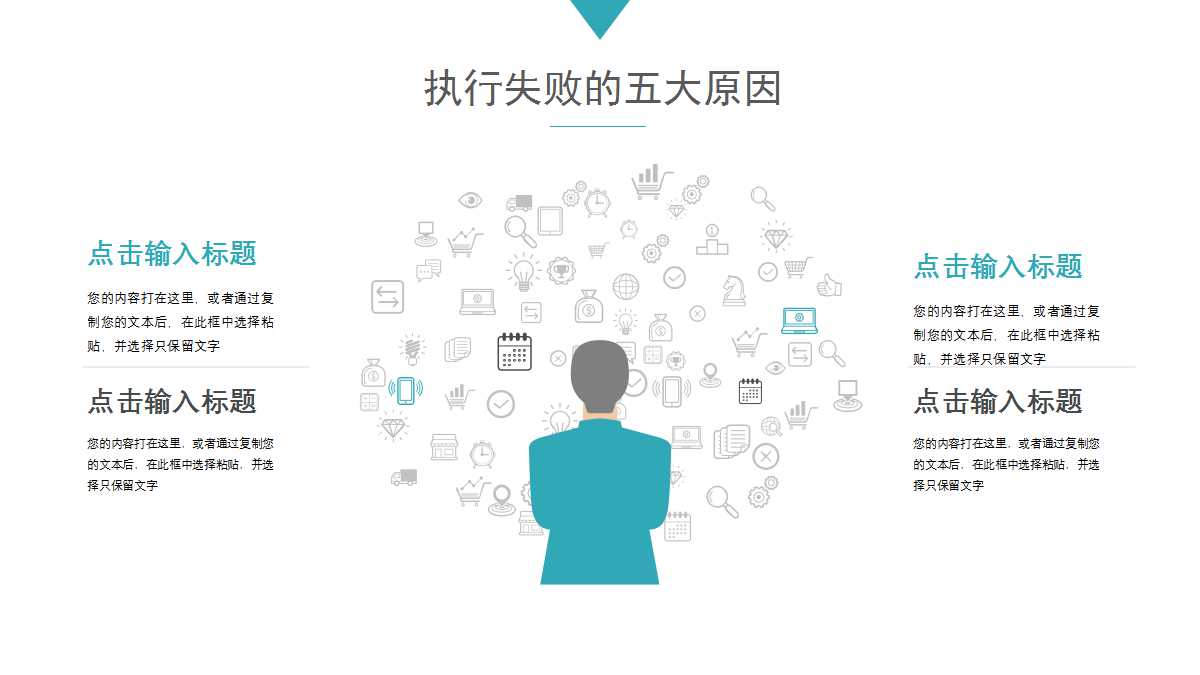 2012年度企业财务决算报表PPT课件