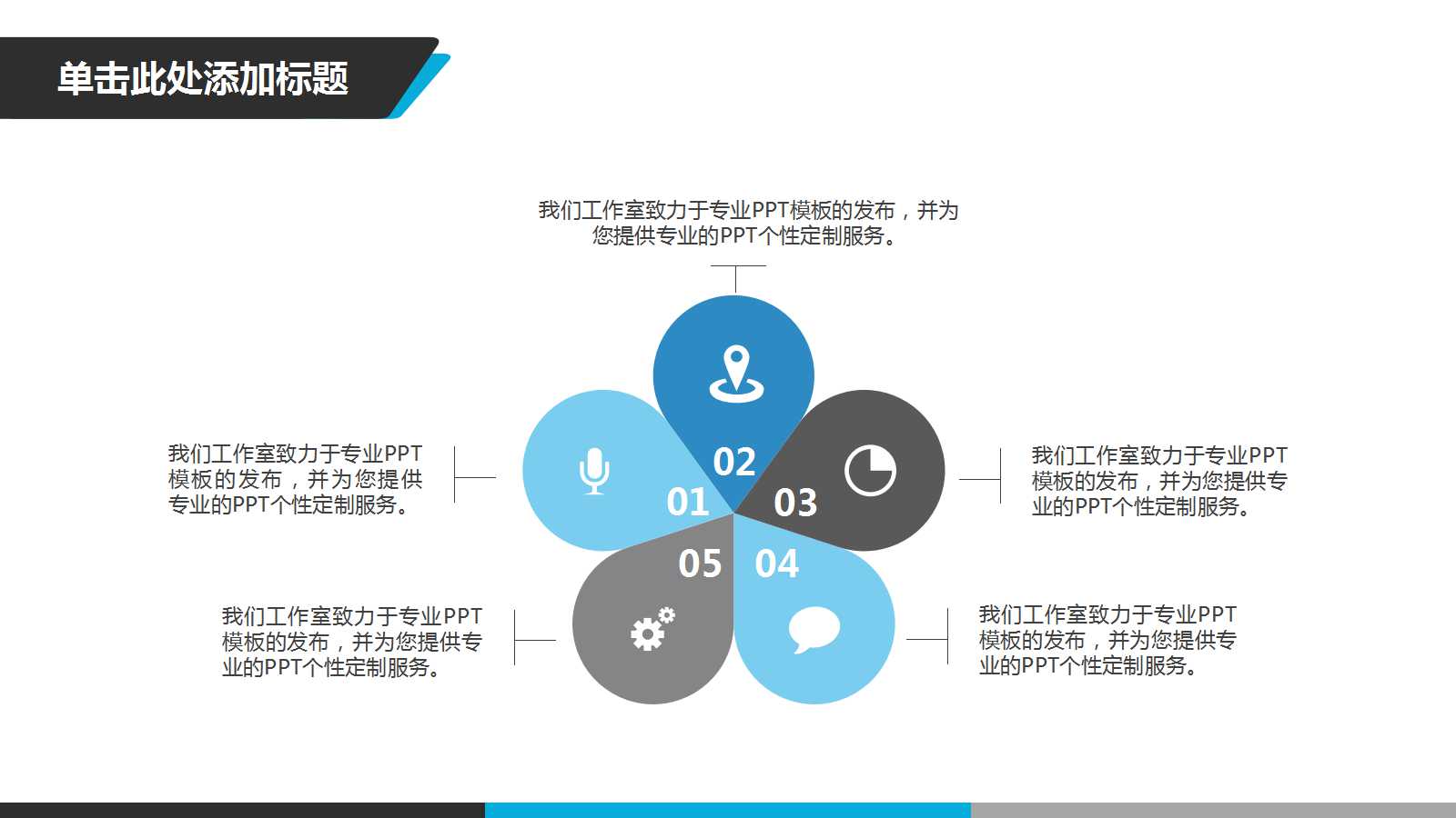《基础会计》PPT课件