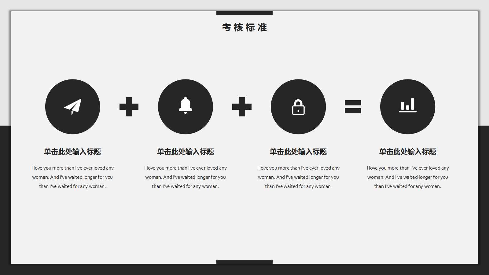 2012年轿车市场推广企划草案PPT课件