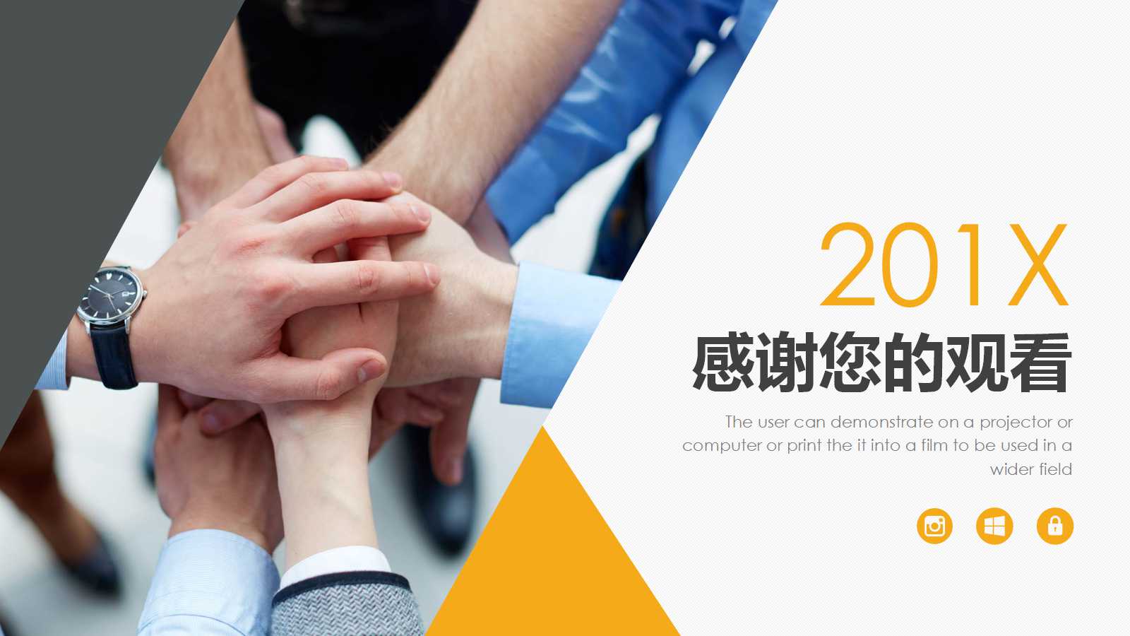 2012年房地产行业投资策略PPT课件