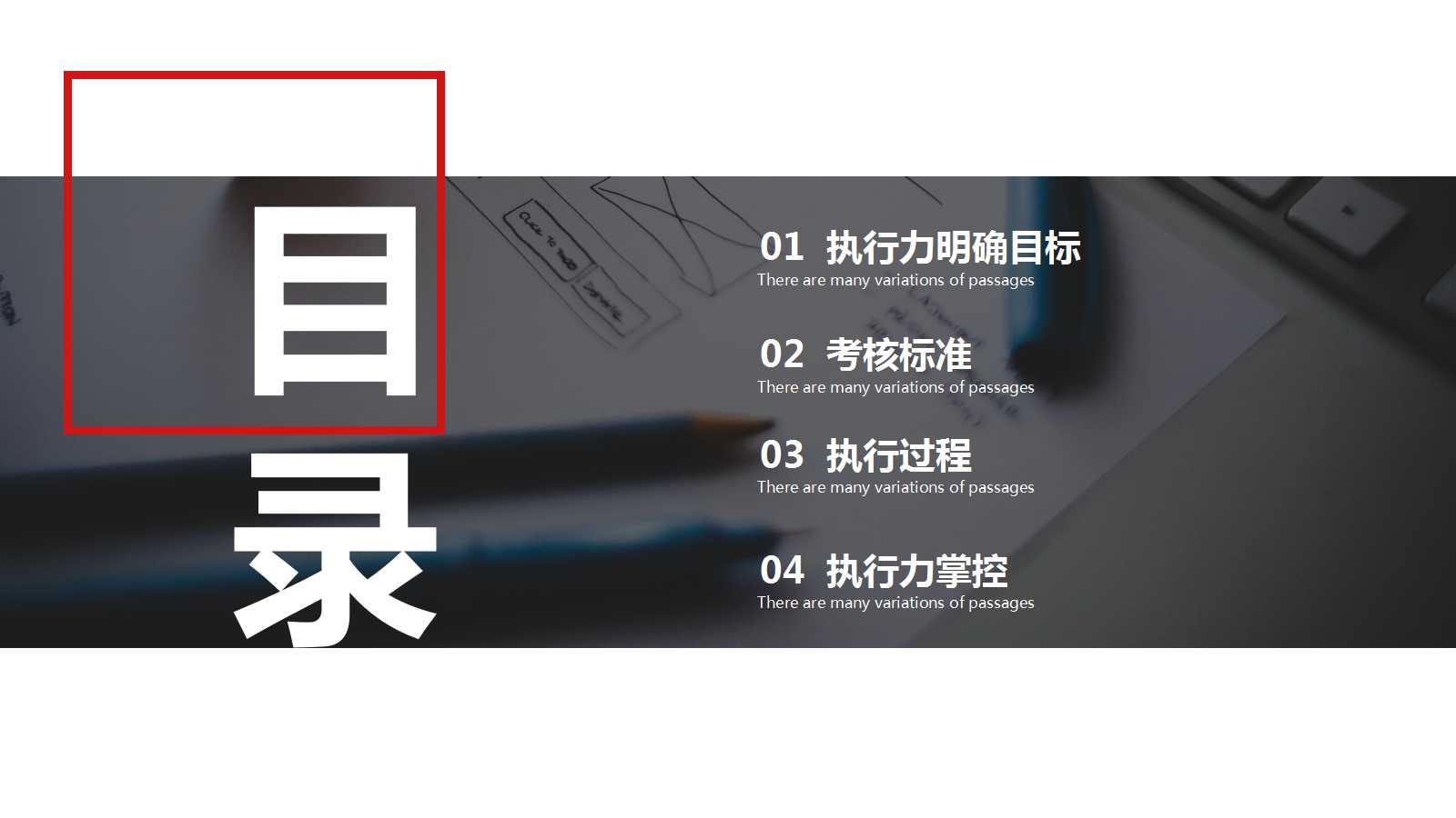 2012年浙江地区电视媒体分析PPT课件