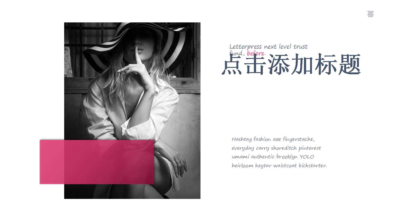 现代精美欧美风心理健康动态ppt模板