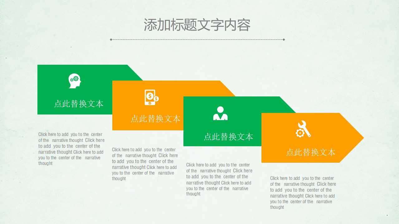 清明节来历ppt课件