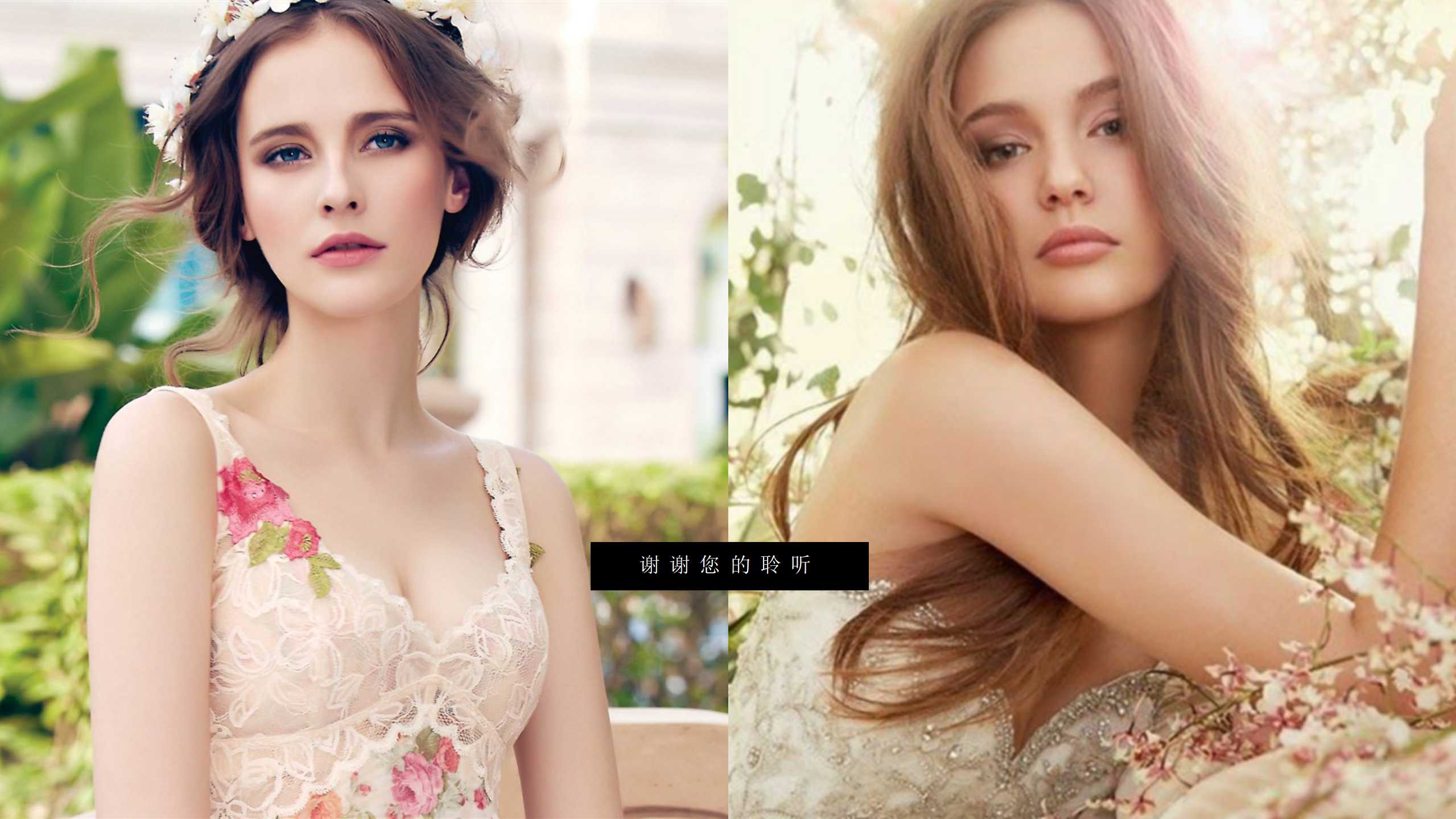 简约欧美商务风融资计划书项目展示ppt模板