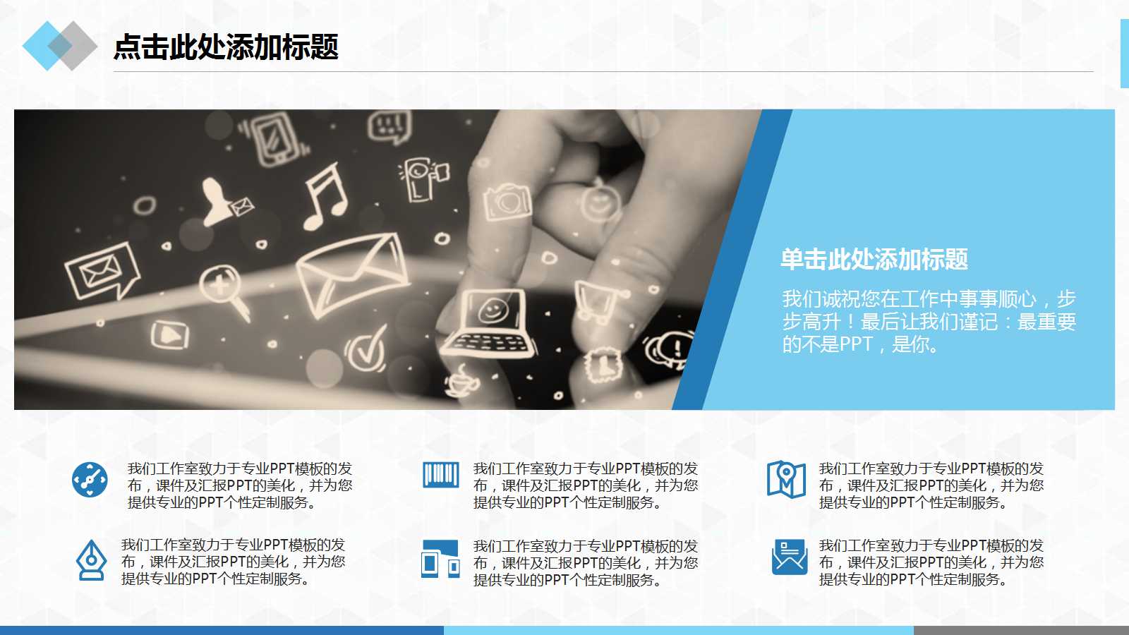 《宏微观经济学》自学指导PPT课件