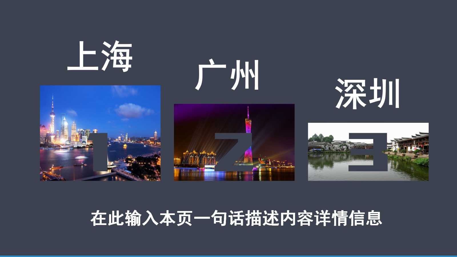 《职员素质提升训练》之七：培养自制能力PPT课件