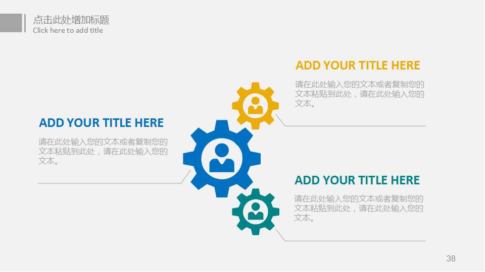 全球商务PPT模板——蓝色背景