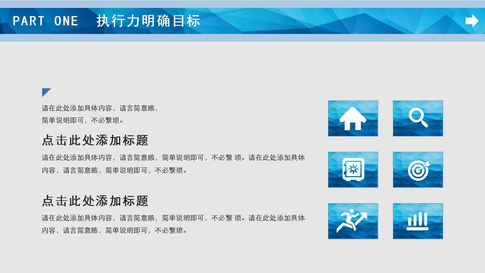 2012年某电影城整合推广策划方案PPT课件