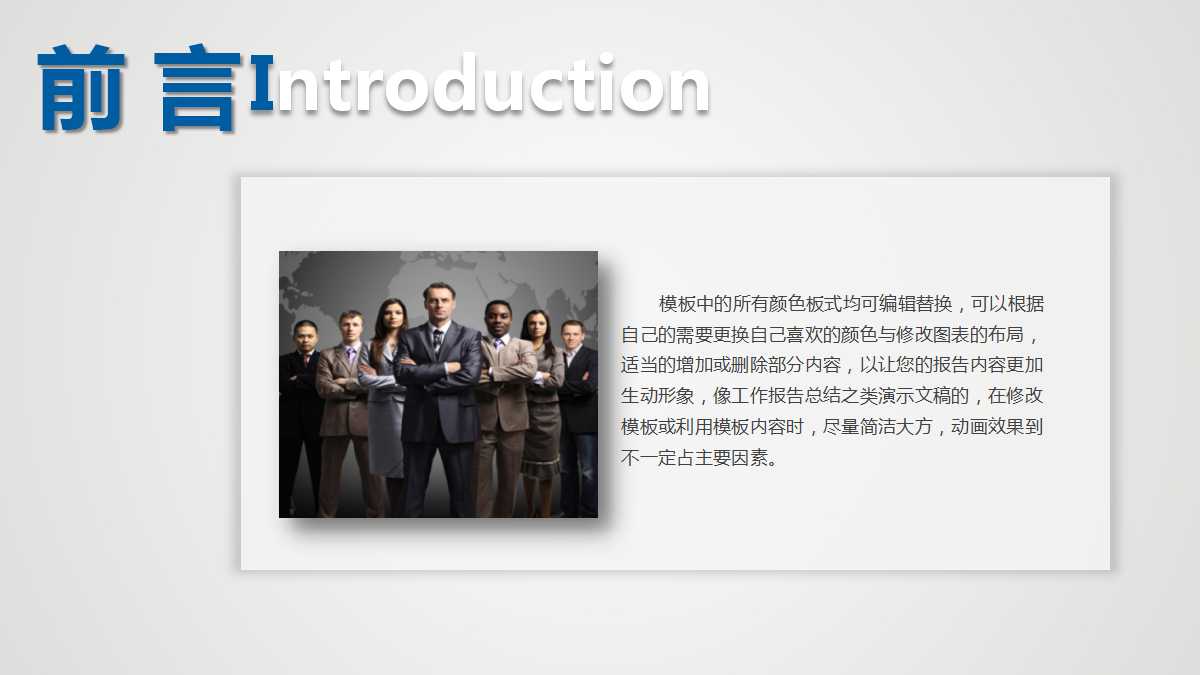 360度绩效评估PPT课件