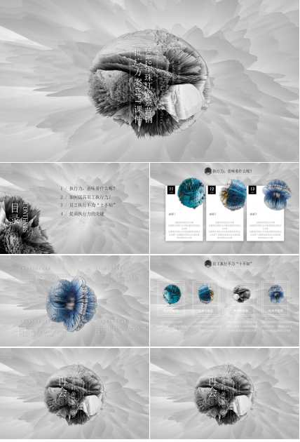 2012年珠江帝景营销推广方案PPT课件