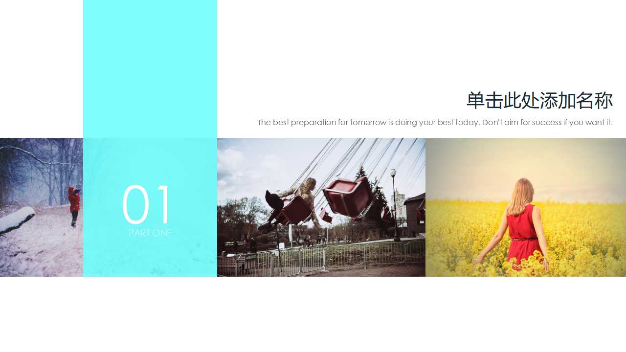 创意欧美风时尚商务汇报ppt模板