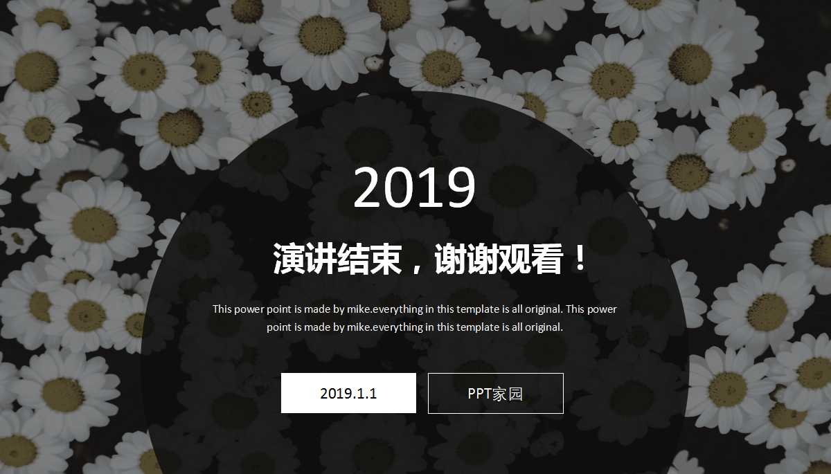 《新旧会计制度比较》讲座PPT课件