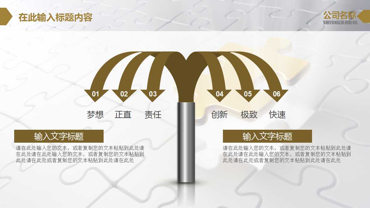 《国际结算》学习辅导PPT课件