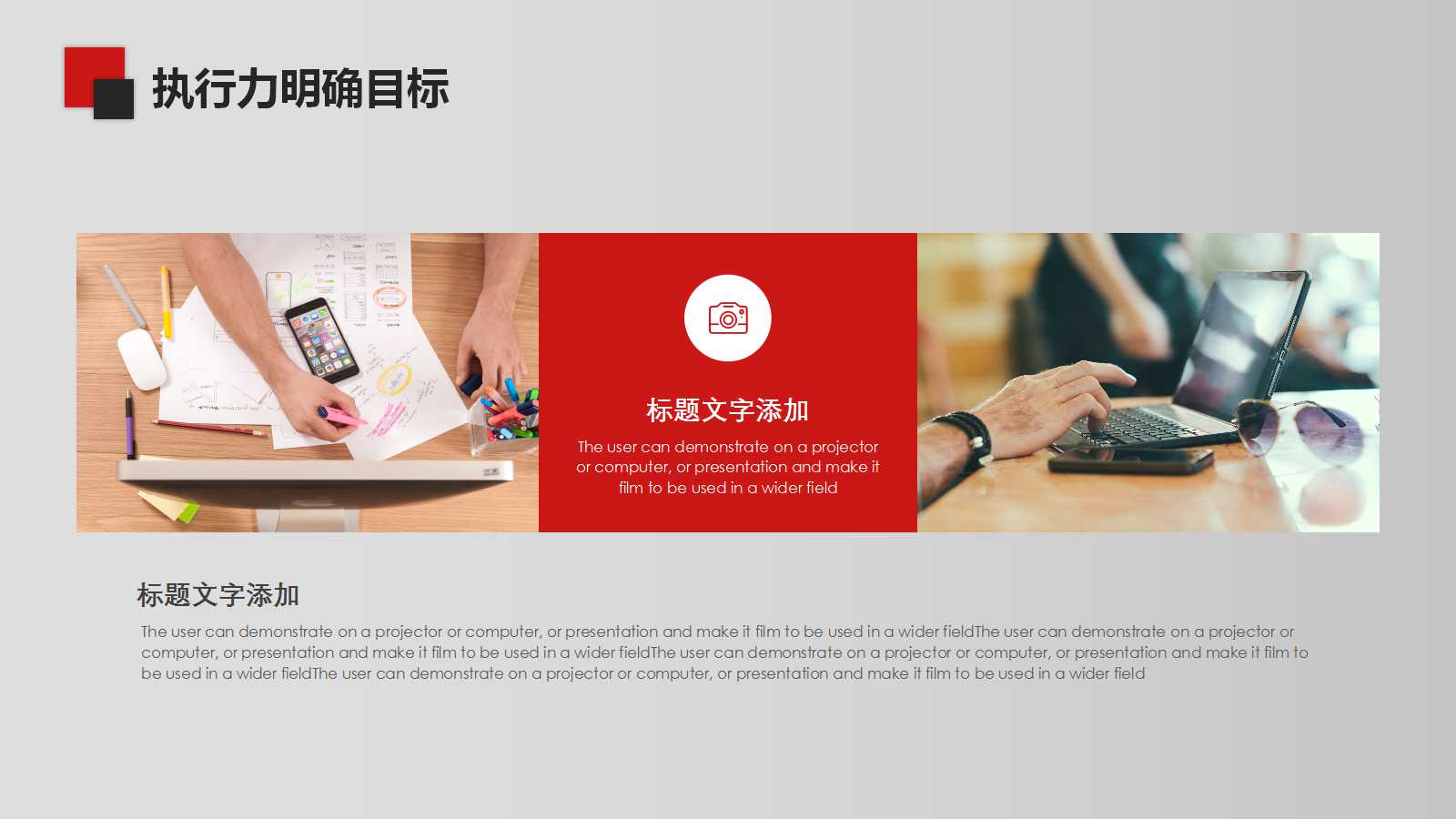 2012年镇江市万科红郡营销推广计划PPT课件