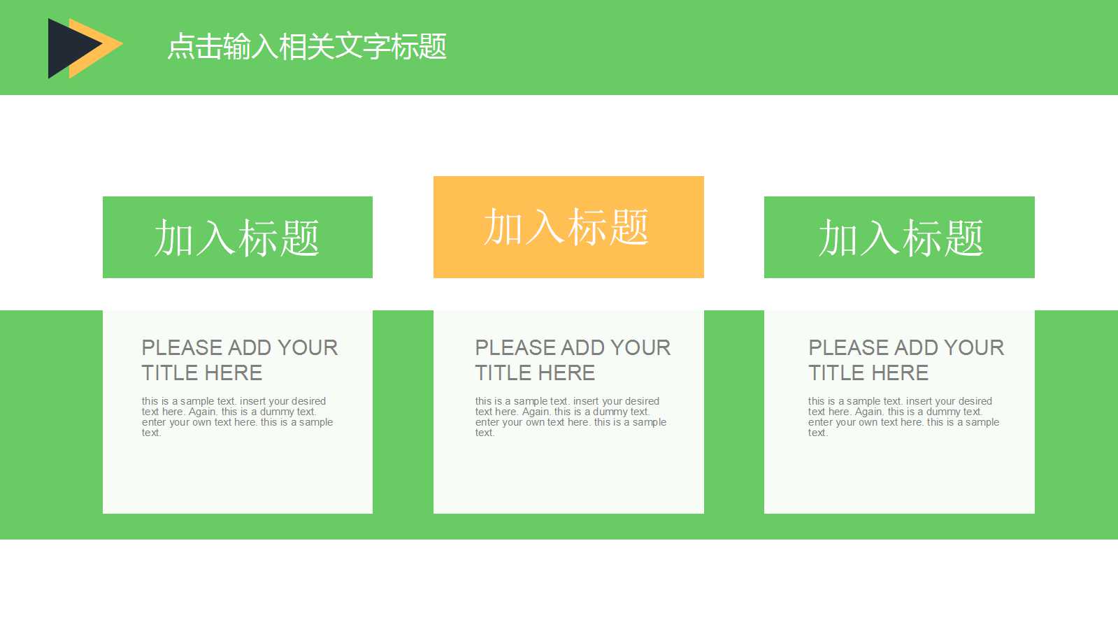 《国际经营管理学》讲义PPT课件