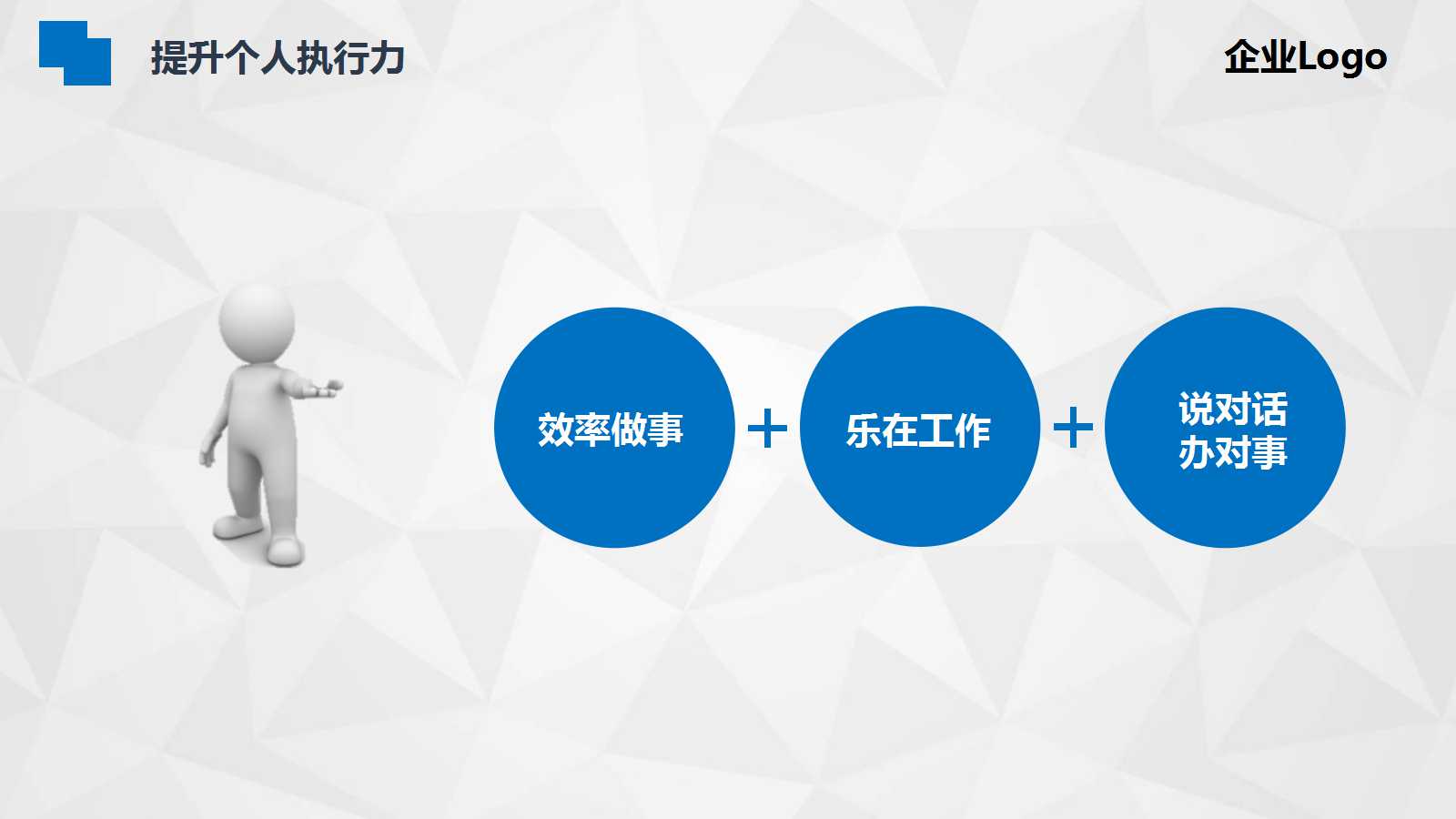 2012年渠道发展计划PPT课件