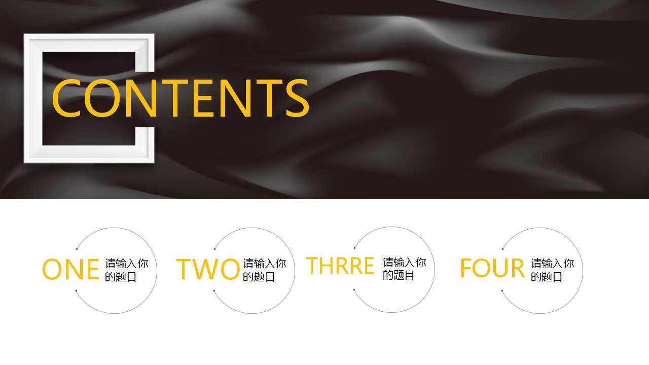 欧美时尚简约商务通用杂志风ppt模板