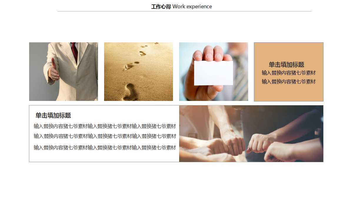 《宪法学》PPT课件