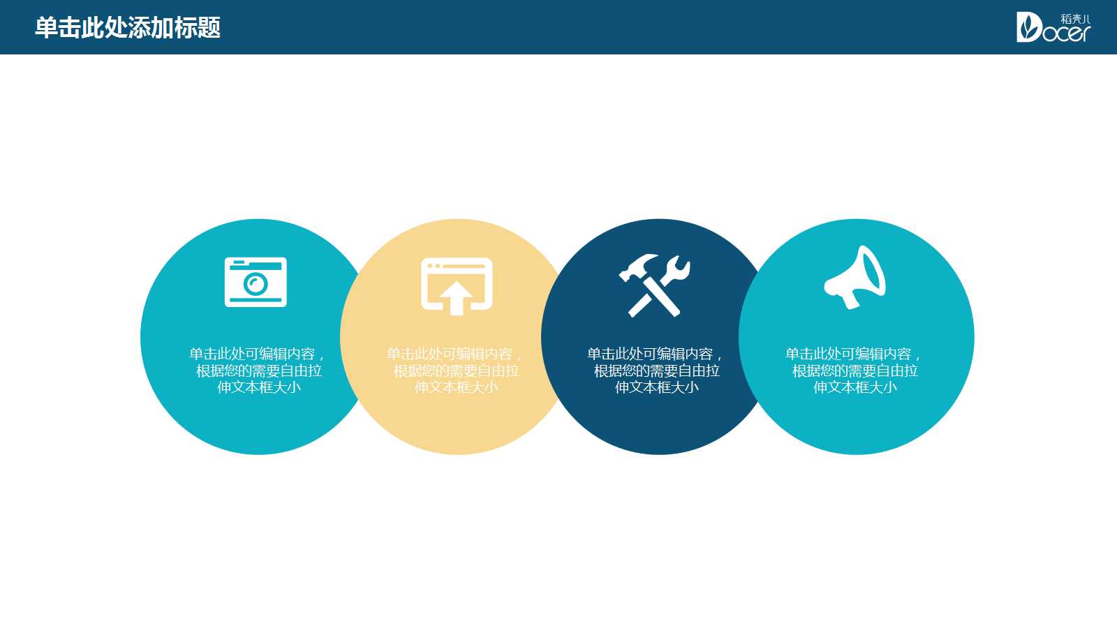 《金融法规》PPT课件