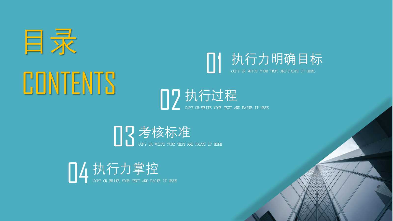 2012年联想维修协议讲解PPT课件