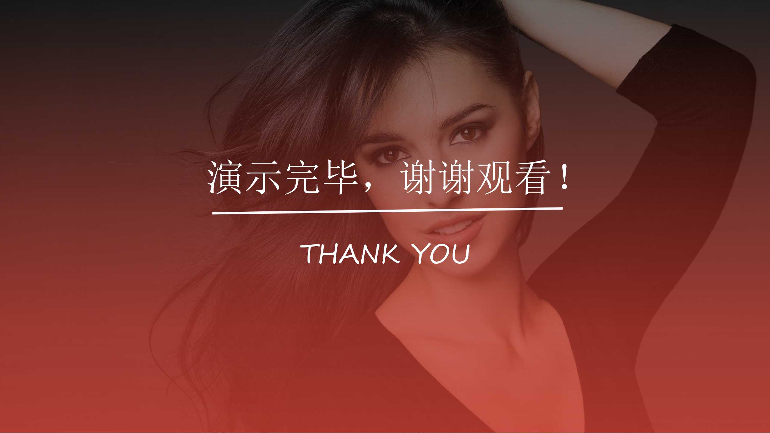 现代高端欧美风简约商业创业计划书ppt模板